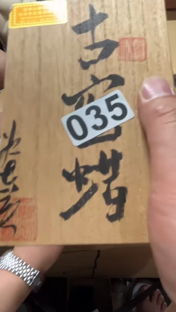 高端瓷器花瓶一物一拍