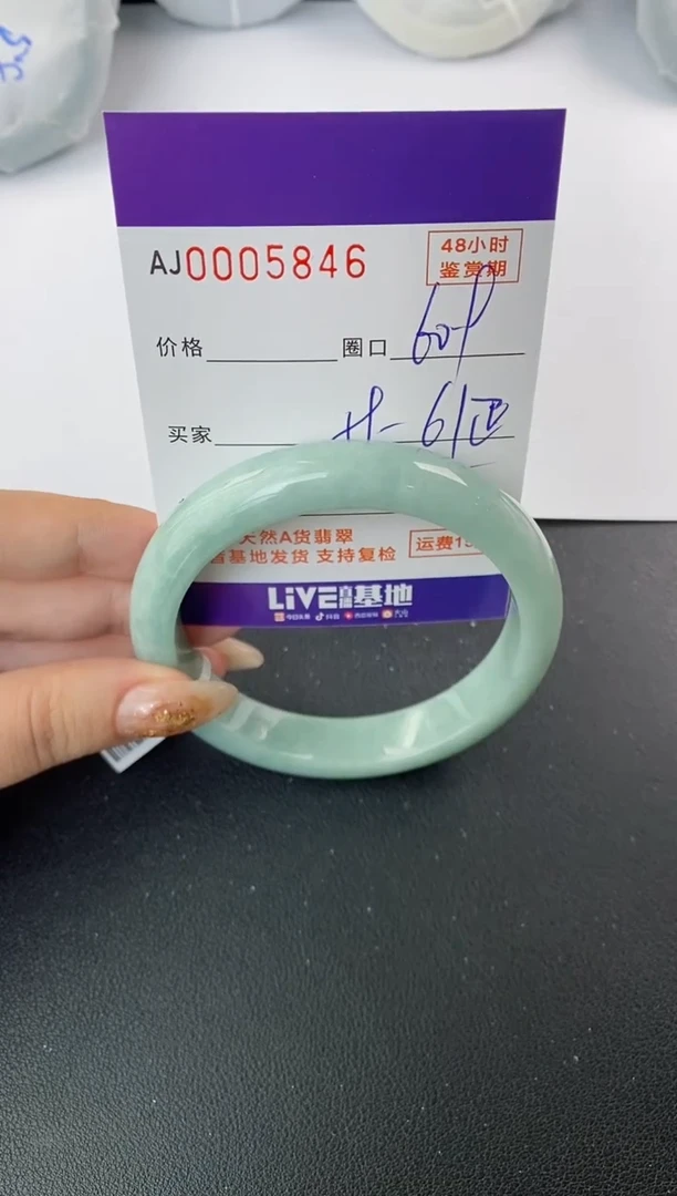 未镶嵌手镯翡翠天然A货翡翠