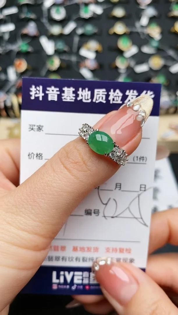 【闪购商品】翡翠戒指银S925镶嵌..........