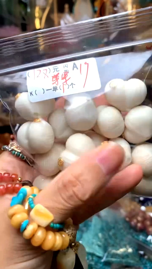 未镶嵌琥珀珠宝奇石A19