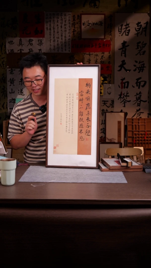 国画起*516-33.66 物来顺应-肖