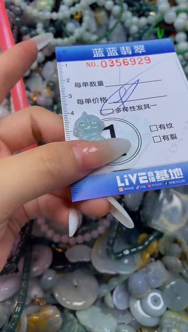 颈饰未镶嵌翡翠闪购0356929qq