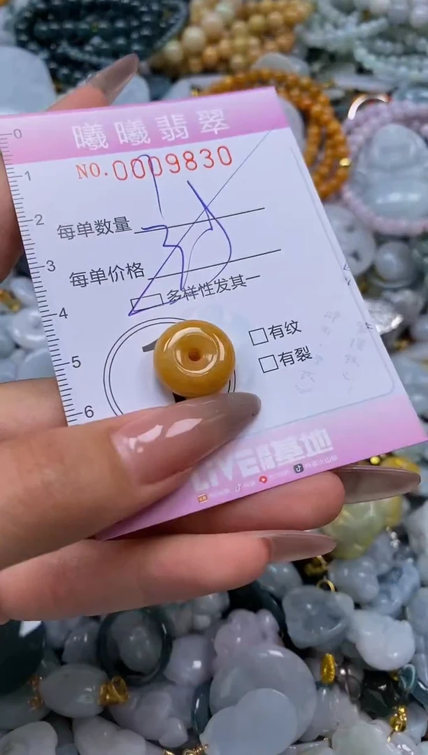 翡翠未镶嵌颈饰闪购0009830多样性发其一