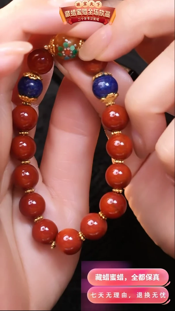 【闪购商品】蜜蜡颈饰未镶嵌z029天然蜜蜡琥珀假一罚四