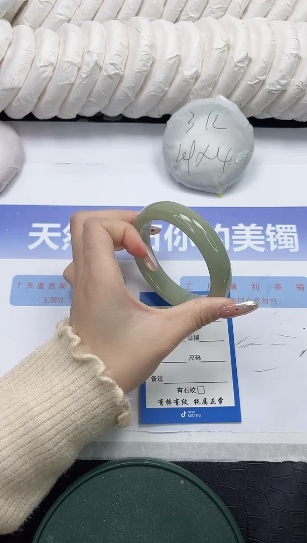 未镶嵌手镯石英质玉182-59.2