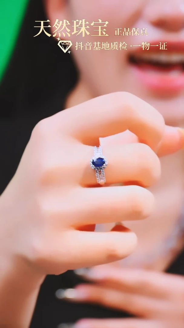 1蓝宝石（处理）蓝宝石戒指