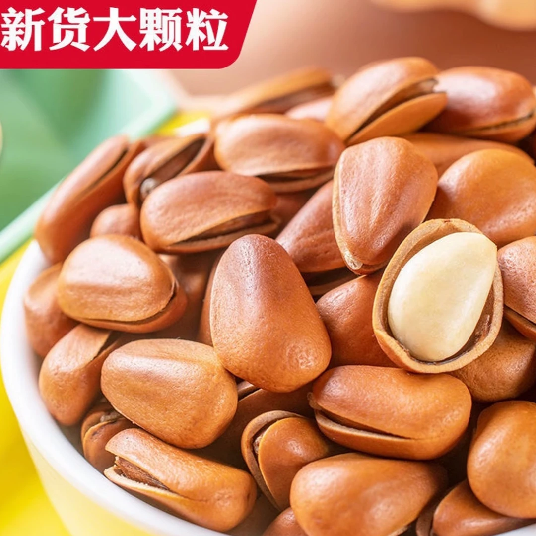 2025年东北松子大颗粒手剥开口红松子坚果零食现炒