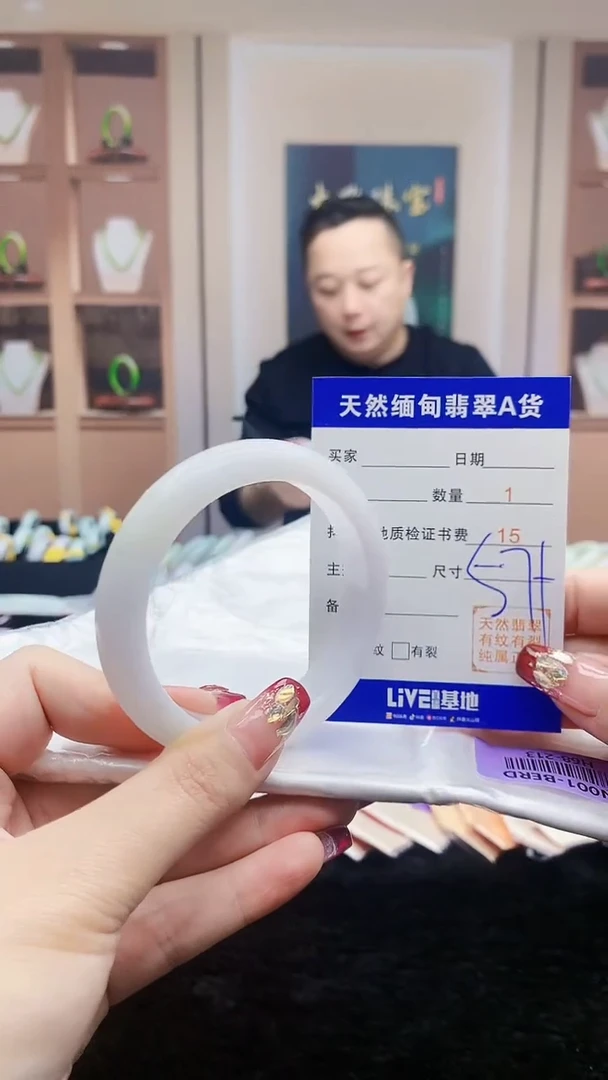 【闪购商品】翡翠手镯未镶嵌   H68-213