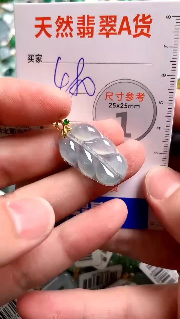 【闪购商品】翡翠颈饰18K金镶嵌1051070201