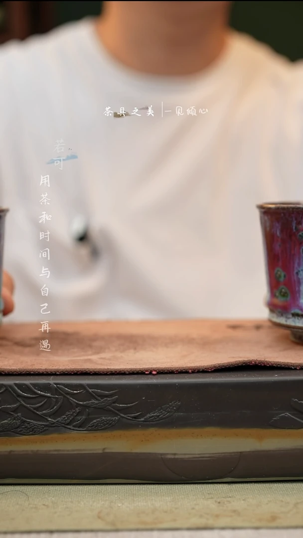 电**兰神垕窑变钧瓷-单杯