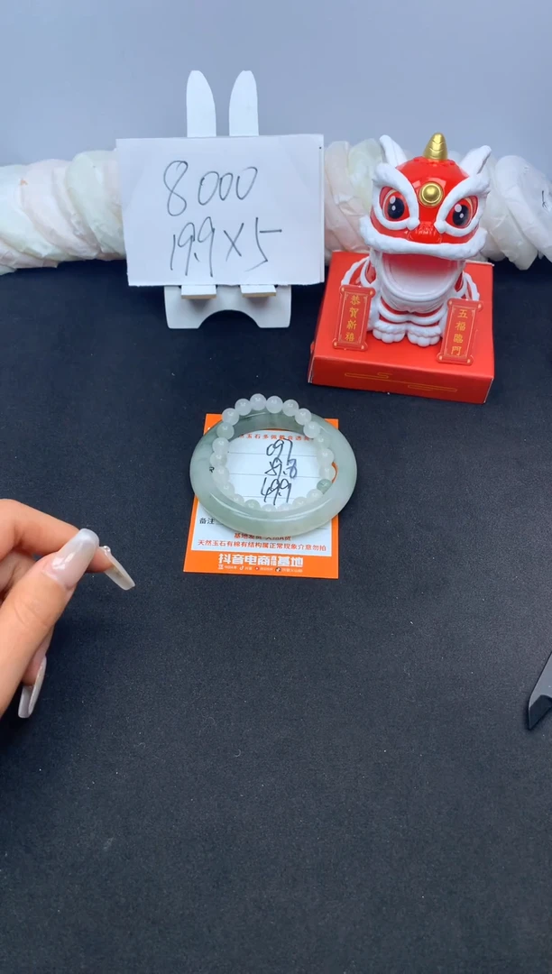 【闪购商品】石英质玉手镯未镶嵌097---59.8