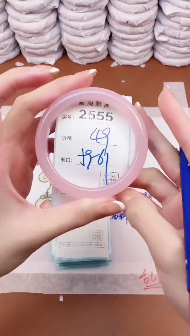 【闪购商品】玛瑙/玉髓手镯未镶嵌2555