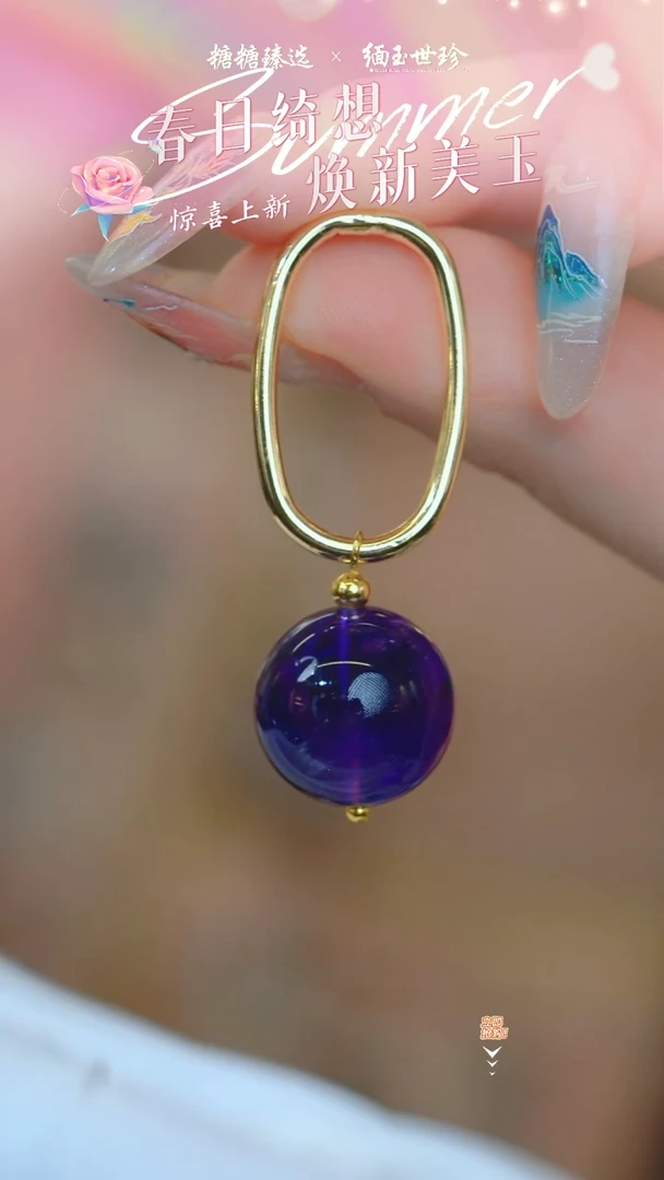 【闪购商品】紫晶耳饰未镶嵌【5750MM】