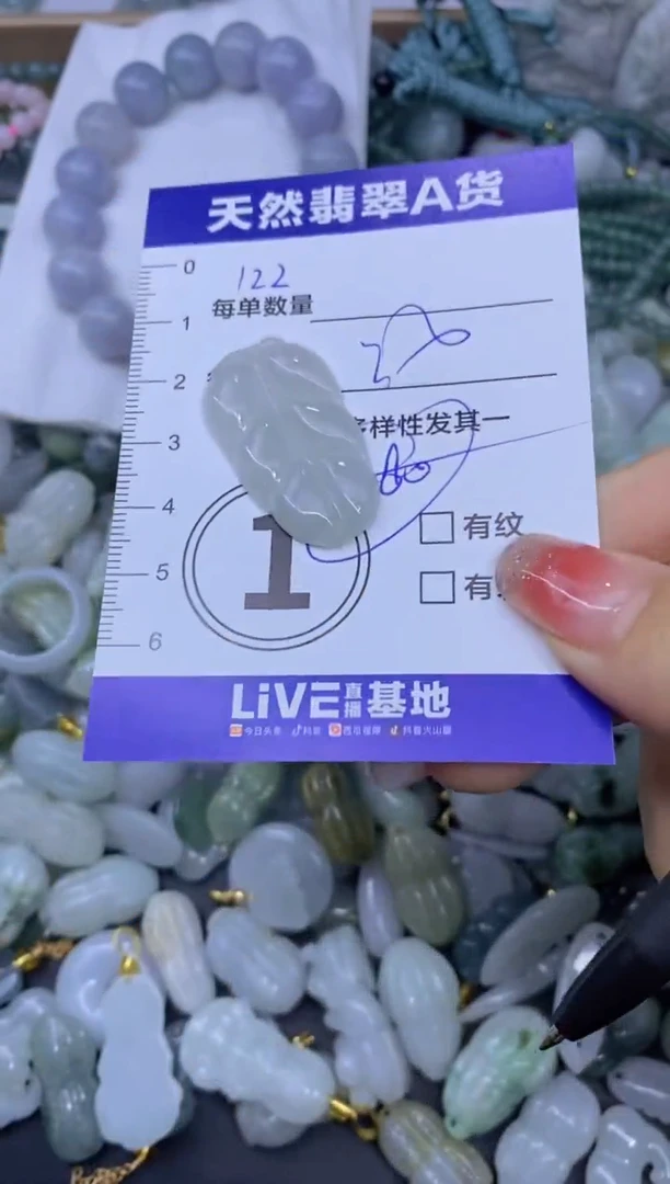 颈饰未镶嵌翡翠天然翡翠A货批量多样性发一件