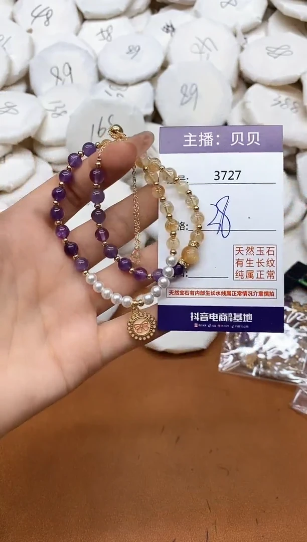 水晶手链未镶嵌3727手串