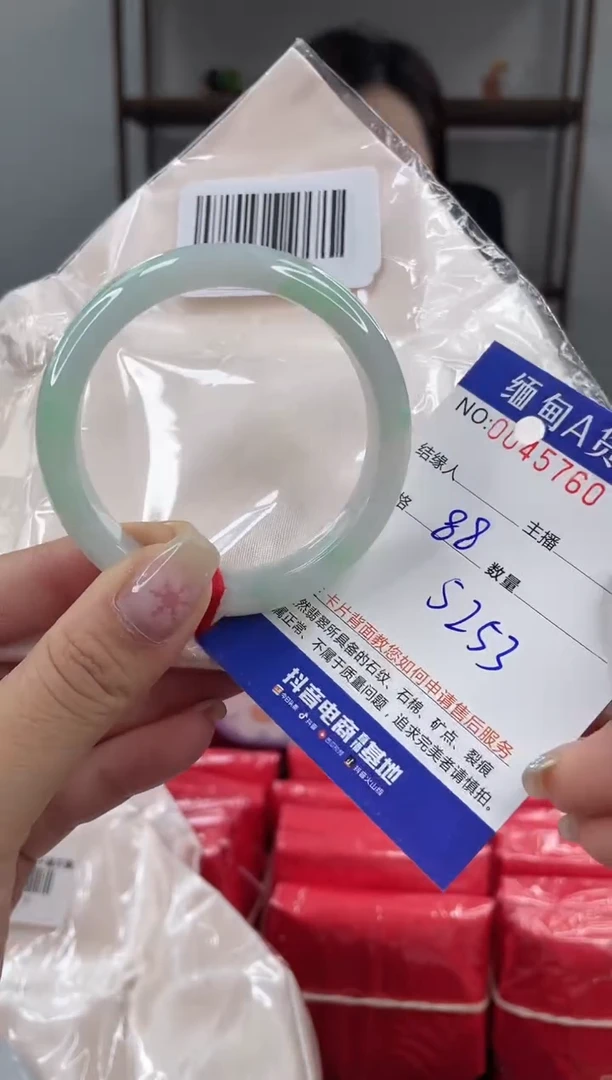 未镶嵌手镯翡翠