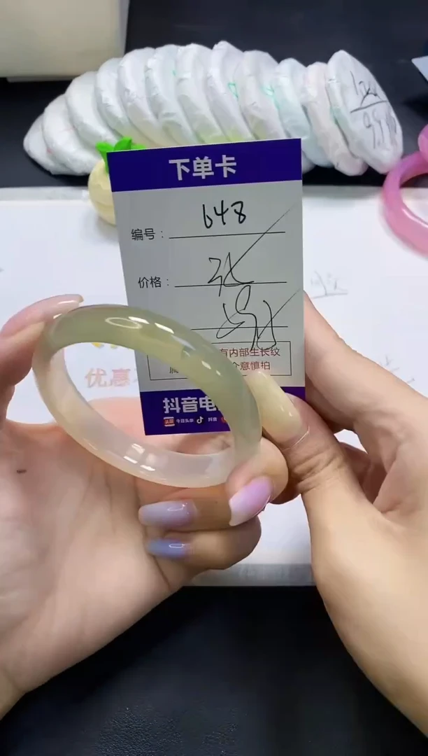 手镯玛瑙/玉髓未镶嵌648