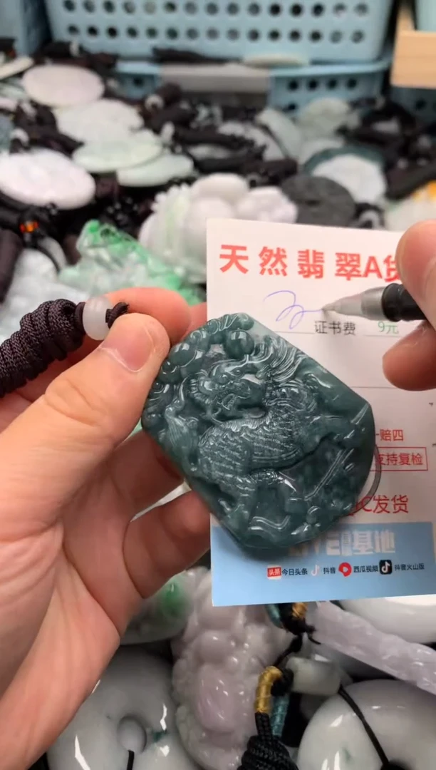 翡翠未镶嵌吊坠(不含链)1
