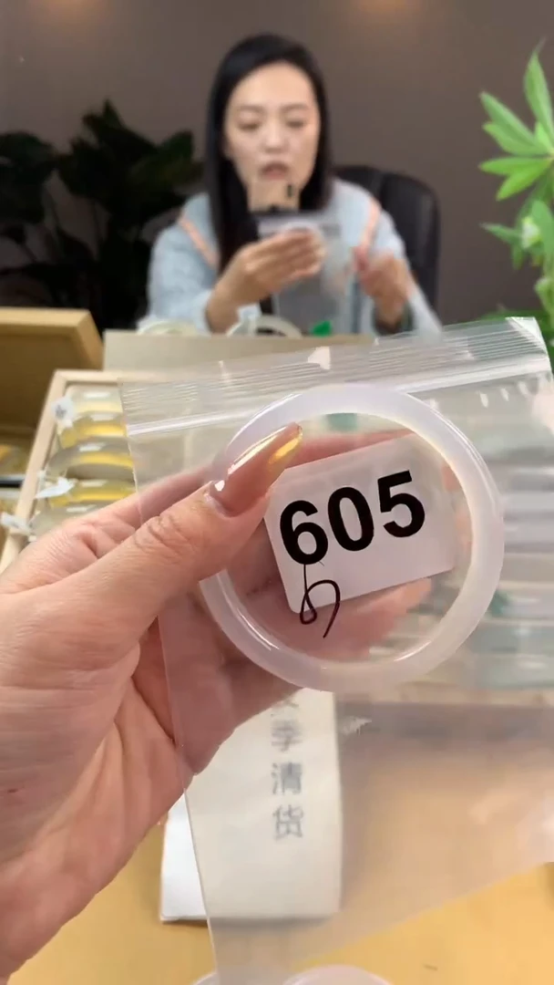 【闪购商品】玛瑙/玉髓手镯未镶嵌605