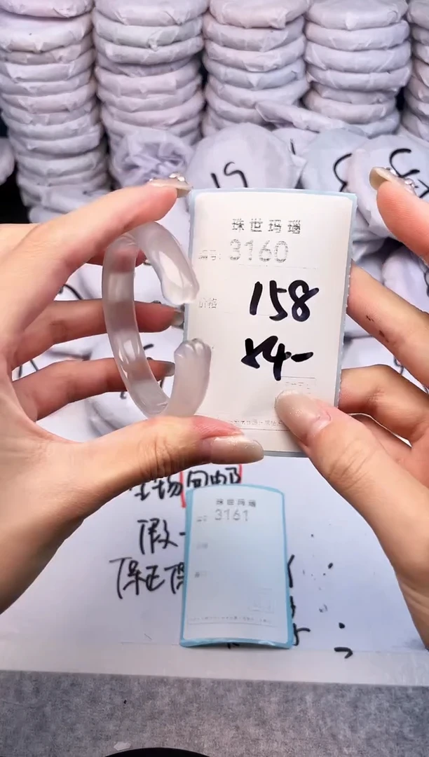 手镯玛瑙/玉髓未镶嵌3160