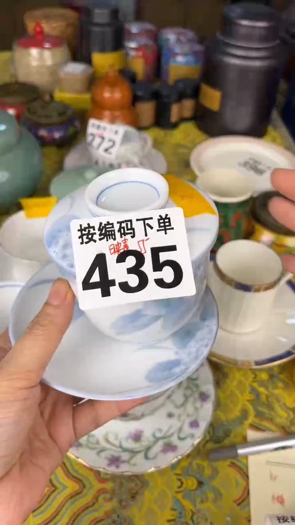 映*瓷器瓷器瓷器瓷器435