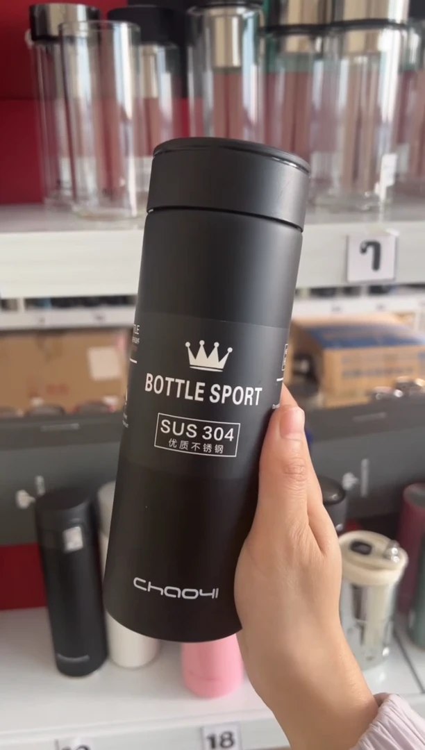 【闪购商品】保温高档380毫升茶杯