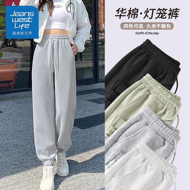 真维斯无界秋冬季牛奶丝橡筋收脚裤保暖透气遮胯显瘦休闲百搭运动