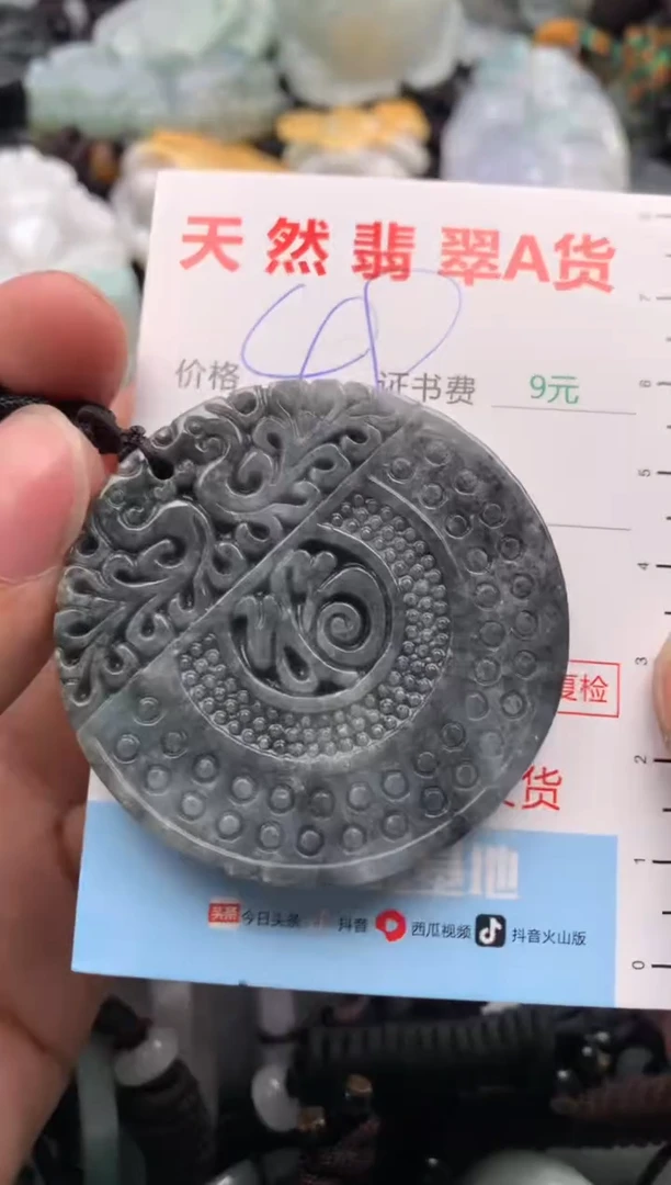 【闪购商品】翡翠吊坠(不含链)未镶嵌1