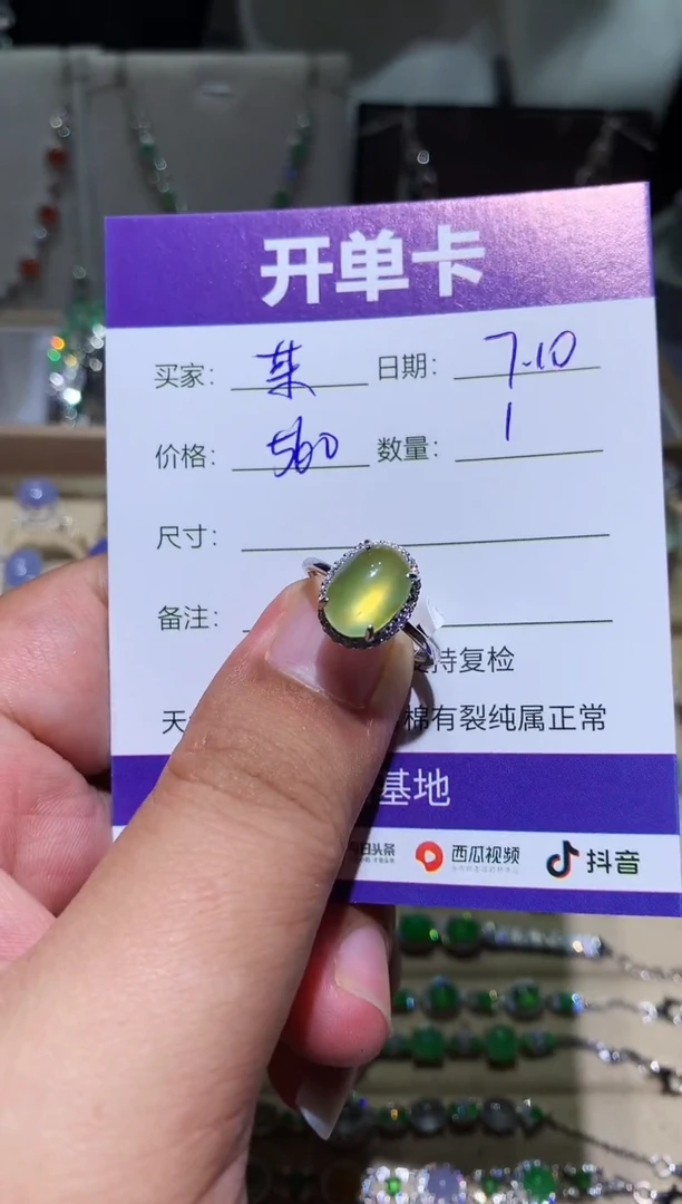 翡翠未镶嵌耳饰茶*.向 茶茶.