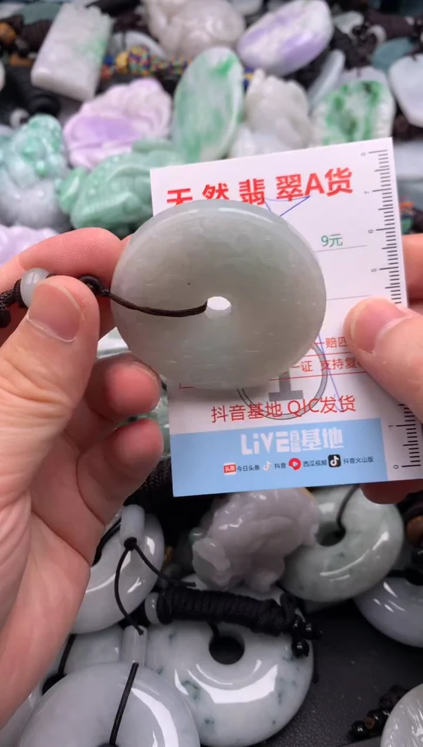 翡翠未镶嵌吊坠(不含链)1