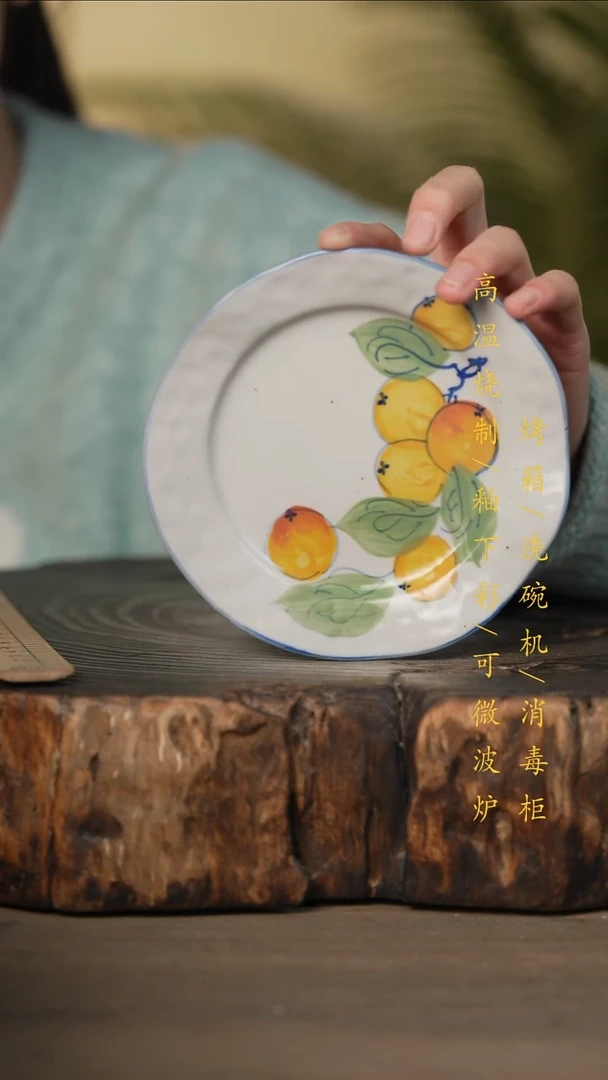 瓷片景德镇高温釉下彩可微波烤箱洗碗机