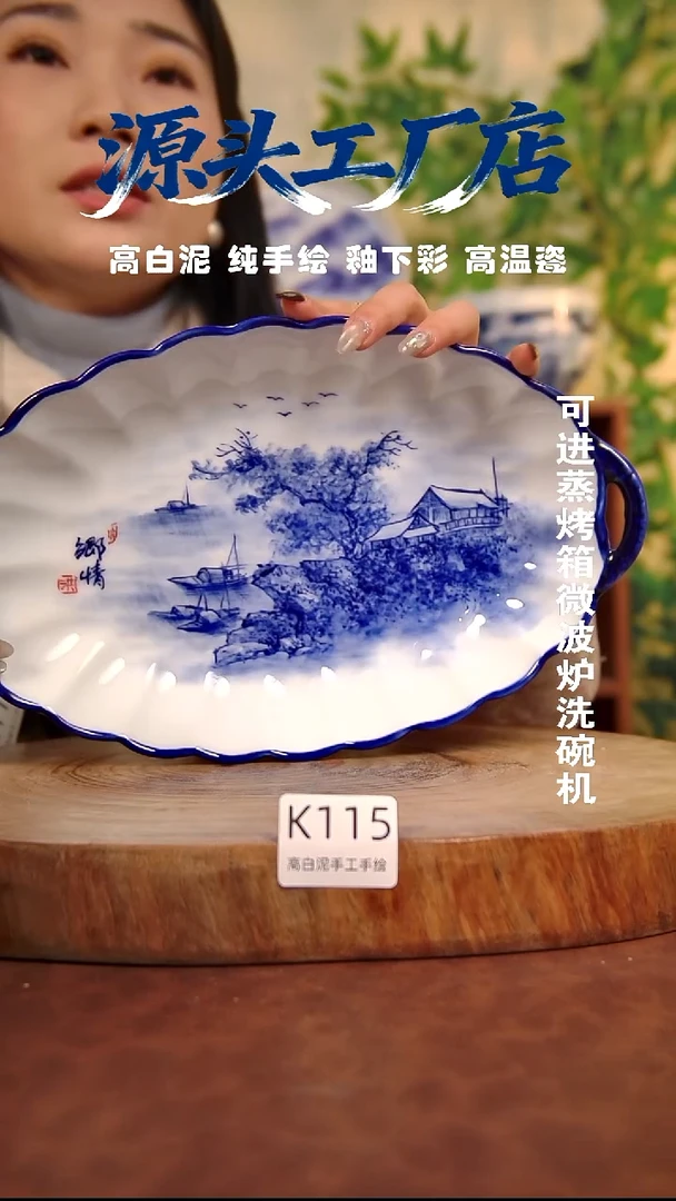 摆件白泥景德镇手工手绘陶瓷【食品级】115