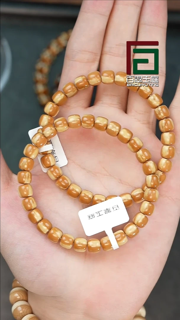 手串紫金鼠1742黄金甲三花熊猫实心道珠卡8尺寸带小玉