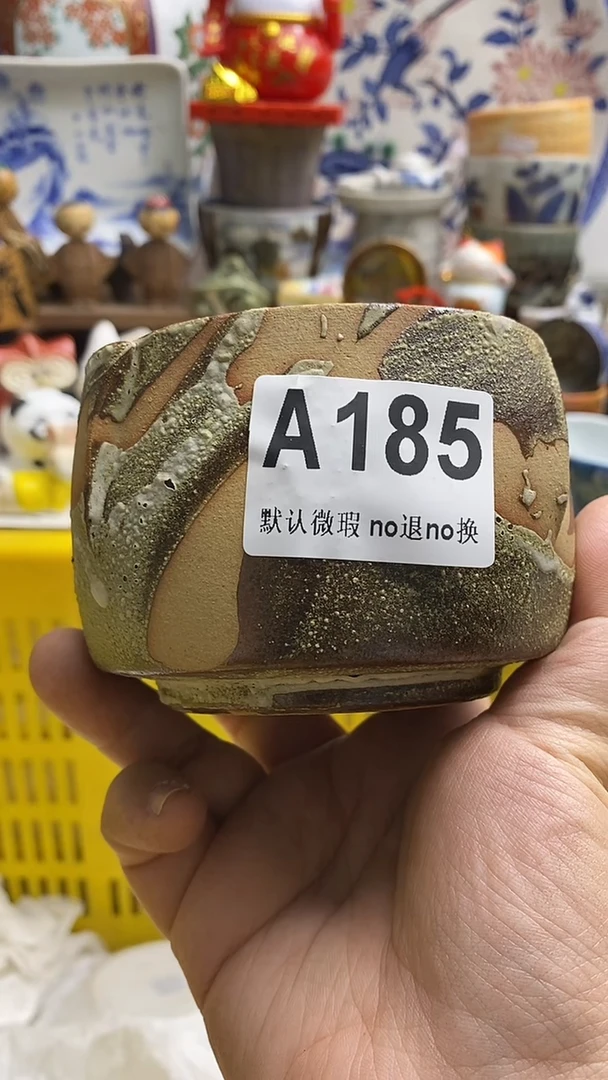 【闪购商品】紫砂茶杯日本回流精品瓷器