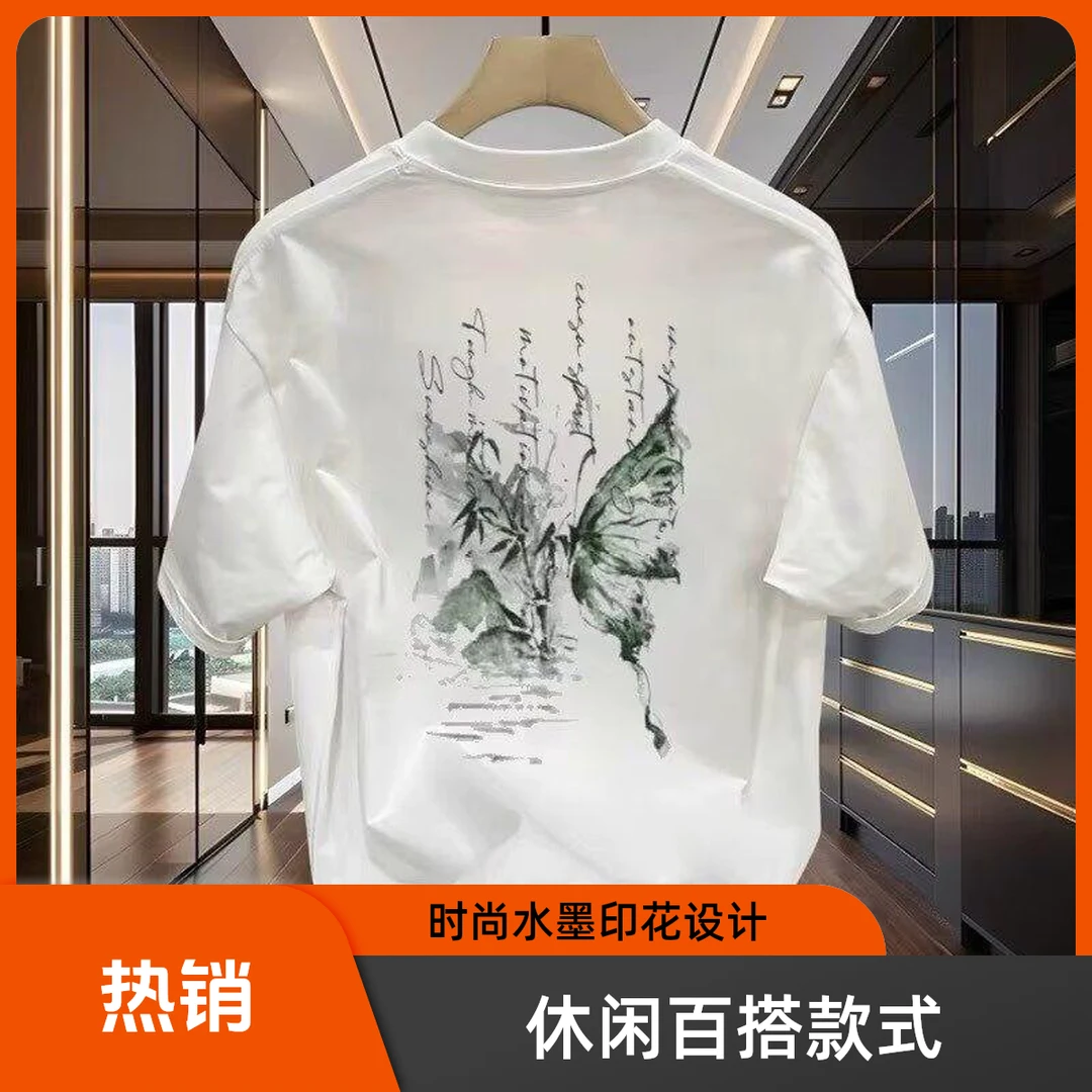 仓石一树夏季潮牌蝴蝶印花短袖T恤男高级感休闲风ins轻奢痞帅男装