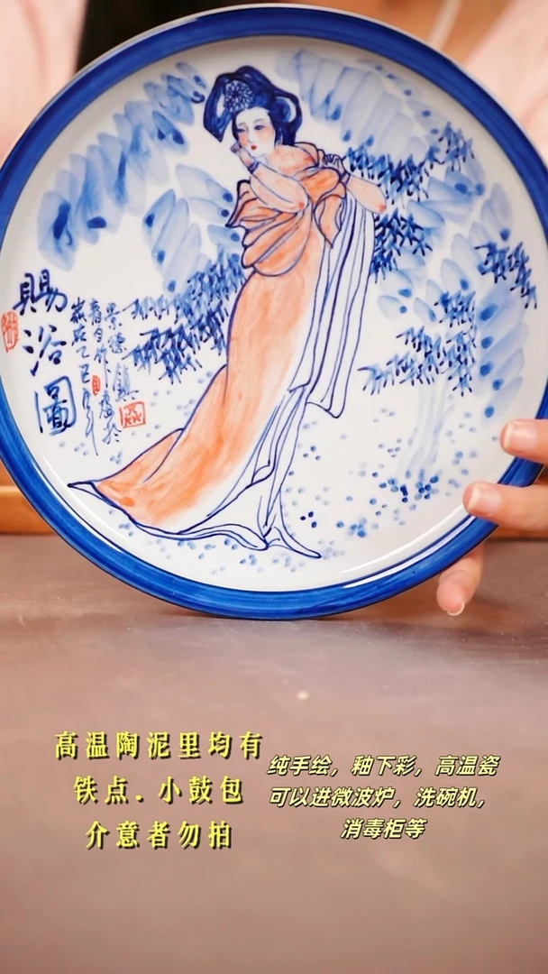 其他G242陶然集器瓷器