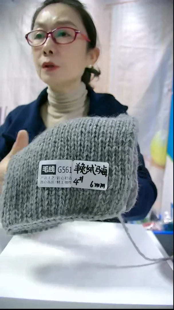 【G561麻灰色】新品羊毛兔绒马海1桶(0.8斤)(适用4号针)