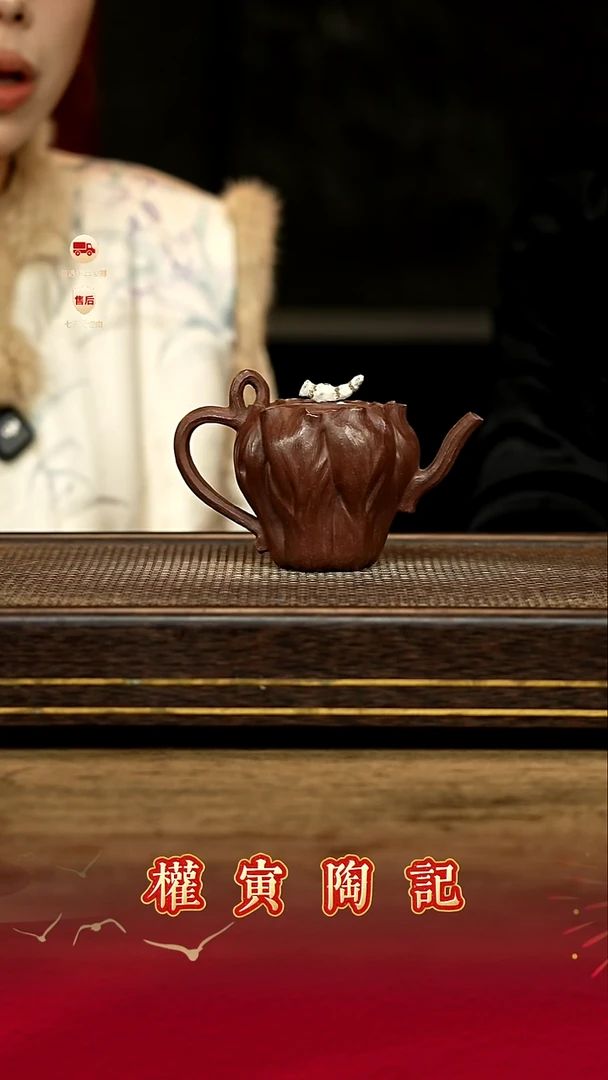 茶壶紫砂权寅陶记紫砂茶壶     38
