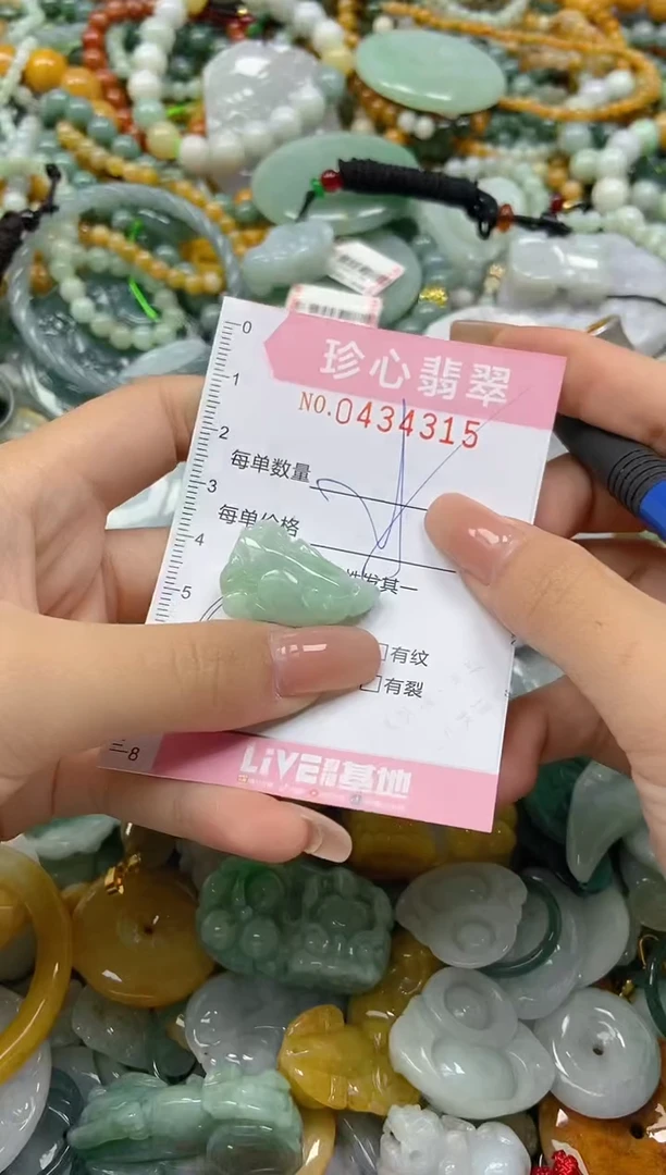 颈饰未镶嵌翡翠闪购0434315