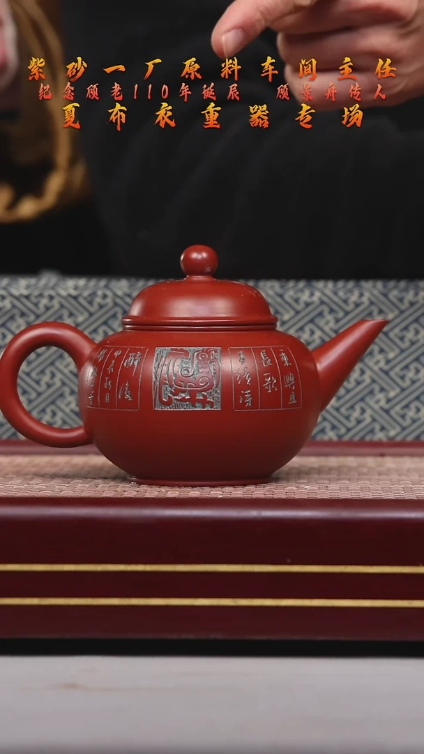 【闪购商品】紫砂茶壶碧壶金弟原矿紫砂壶