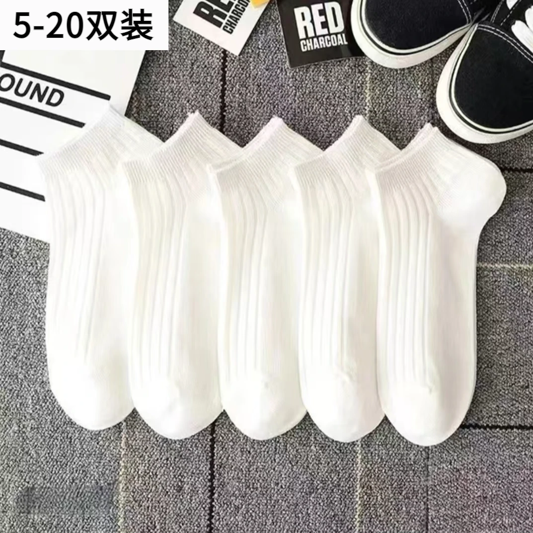 【5-20双】船袜夏季薄款潮流棉袜百搭男女纯色吸汗纯棉100%全棉防臭
