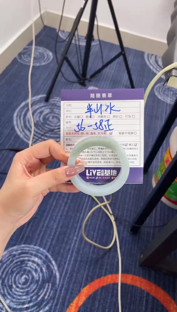 未镶嵌手镯定制翡翠丁*定制手镯DZS/XCZB1【半山水】