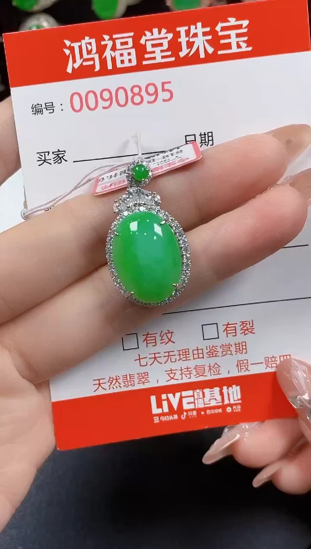 翡翠戒指银S925镶嵌0895