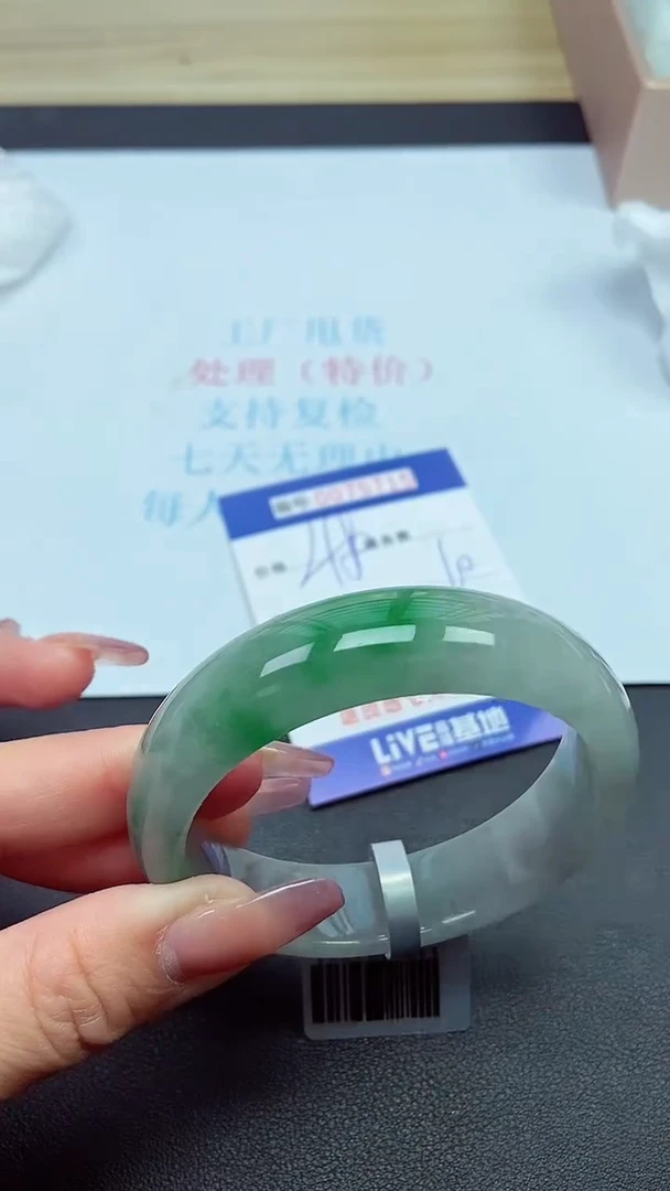 饰品以实物为准0075715