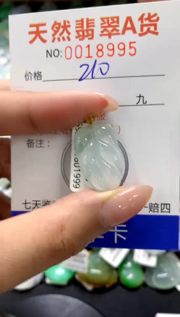 颈饰18K金镶嵌翡翠1111111111111111
