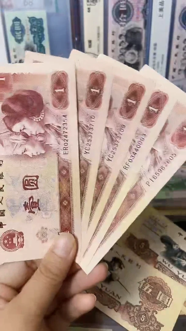 801旧币原票5张 原图发货