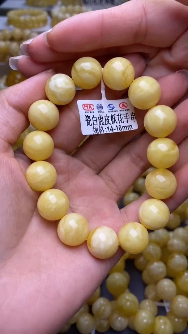 裸石蜜蜡未镶嵌葵.51