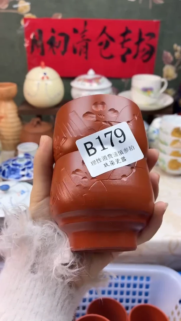 瓷片梦*扬    B179