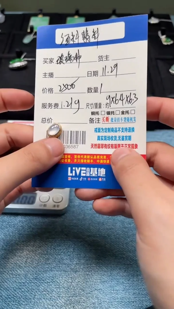 18K金镶嵌挂件翡翠挂件