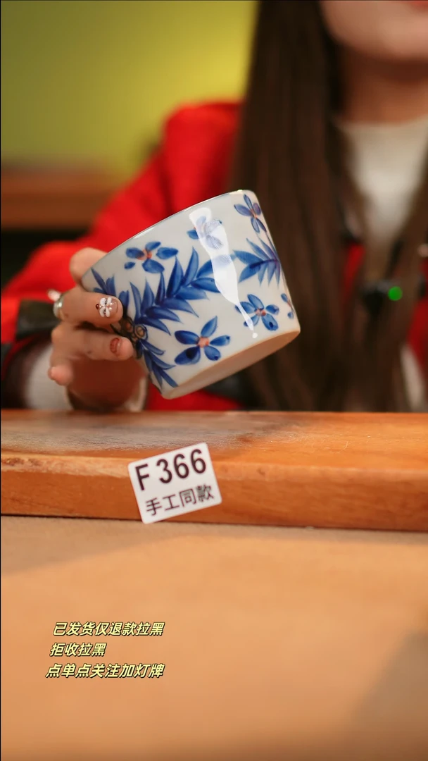 【闪购商品】其他F366十二器瓷器瓷器瓷器